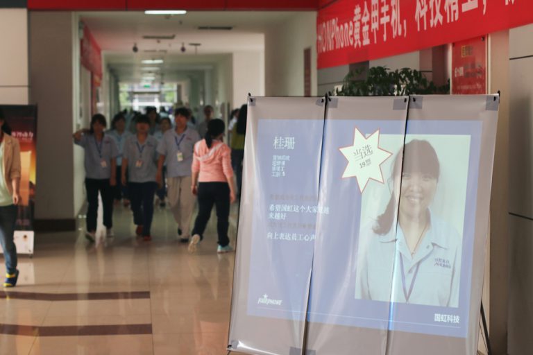 Worker Welfare Fund: Electing worker representatives